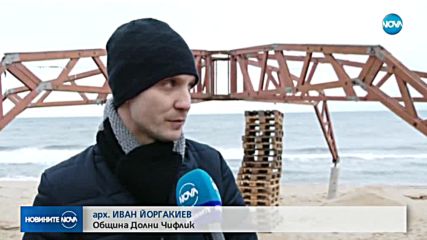 Сигнал за строителство на плаж със защитени дюни и в Шкорпиловци