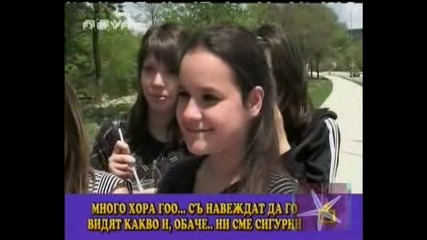 Канабис до детска градина - Господари на ефира, 02.06.2009