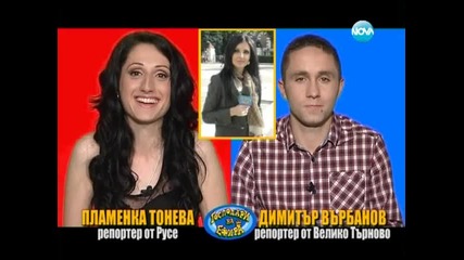 Блиц - Димитър Върбанов и Пламенка Тонева - Господари на ефира (14.07.2014)