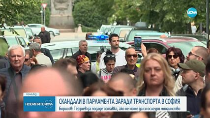 Скандали в парламента заради транспорта в София: Борисов поиска оставката на Терзиев