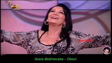 Goca Bozinovska - Okovi (hq) (bg sub)