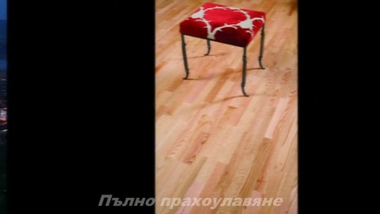 Циклене на паркет