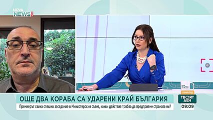 Керемедчиев: България вече има основания и е време да активира член 4 от договора ни с НАТО