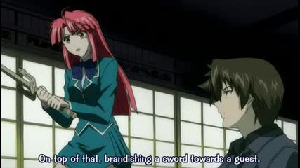 Kaze No Stigma - Episode 03