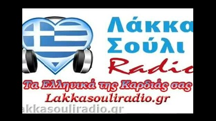 Нова гръцка балада 2012 - Nikos Makropoulos - Ta hapia mou [превод]
