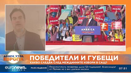 Димитър Бечев: Тенденциите в Запада са, че сега е моментът за още по-голям натиск върху Русия