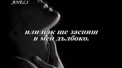 Добър ден, Тъга