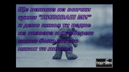prosti mi ti .; (