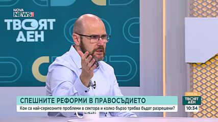 Янкулов: Трябва реална промяна в прокуратурата, а не само смяна на ръководството