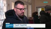МВР тръгна по пощите: Предупреждават пенсионерите за нови измами