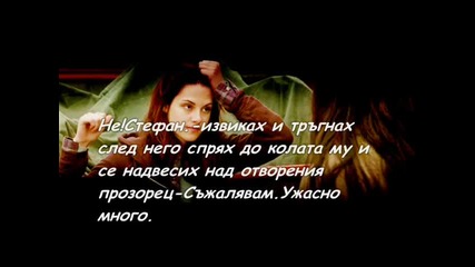 Ice beauty- 13 episode.