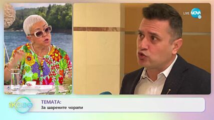 Георги Любенов: За просветата и културата на българите - „На кафе” (23.05.2022)