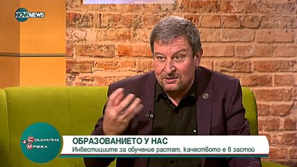 Какви ще са приоритетите в образованието през 2023г.