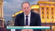 Войната в Близкия изток и рисковете за България