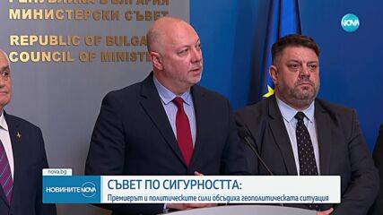 Желязков: Справедливият и траен мир може да се постигне като мир чрез сигурност за Украйна и за ЕС