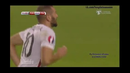 Португалия - Франция 0-1
