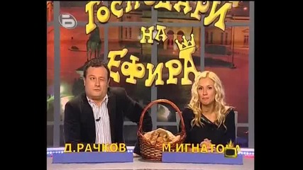 Кастинг за адреналинки 2 - ри етап - Господари на ефира *6.10.2009* 