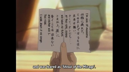 Naruto ( Episode 129 ) ( Eng Sub )