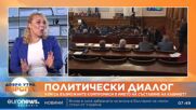 Илина Мутафчиева, ПП-ДБ: Правителство на малцинството е трудно, но не и невъзможно