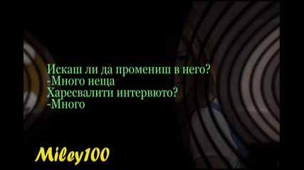 Интервю с Meriton