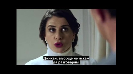 Разбит на парчета - еп.4 (bg subs - Paramparça 2015)
