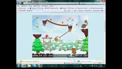 go home ball 1 level 19 