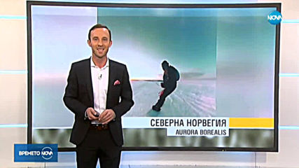 Прогноза за времето (16.01.2020 - обедна емисия)