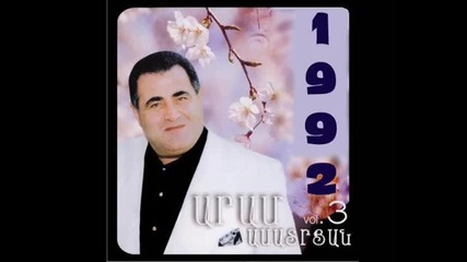 Aram Asatryan - anhnar e - 1992 album 