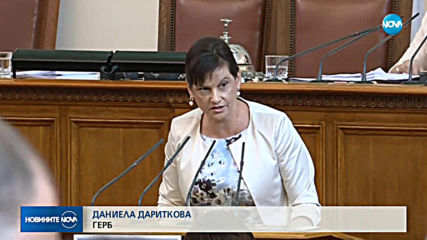 ОКОНЧАТЕЛНО: Партийната субсидия закова на 1 лев