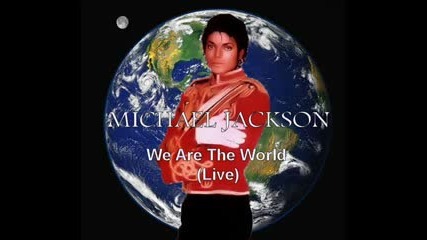 Майкъл Джексън и великата * We Are The World* 