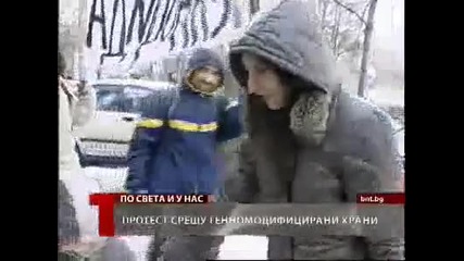 Над 400 души излязоха да протестират срещу Гмо [ гено мудифицираните организми ]