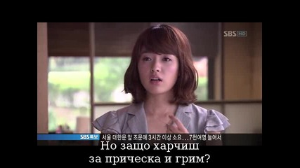 Brilliant Legacy Наследството Еп.10 част 3