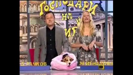 Господари На Ефира 9.12.2010 1/2