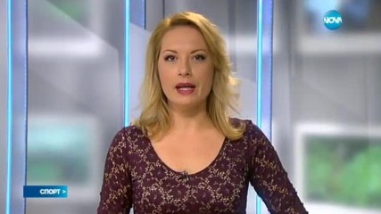 Спортни новини (29.11.2016 - късна)