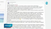 Майката на момичето, паднало от стена за катерене: Децата сами са обезопасявали въжетата си