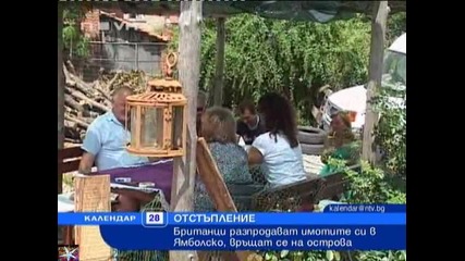 Хотел за кучета и котки