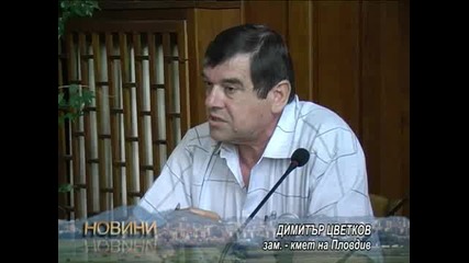 18.06.08 - Скастриха Фирми Копаещи В Града