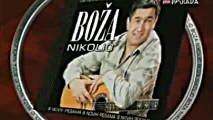 Boža Nikolič-reklama 2004