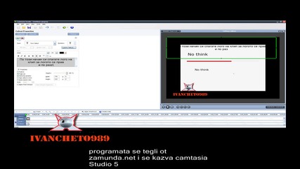 Как да сложим лого на 