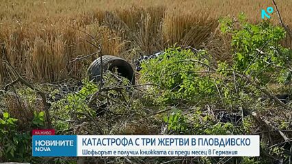 Джип се вряза в дърво и се обърна по таван, има три жертви и тежко ранен