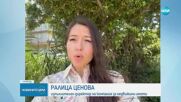 Поскъпването на имотите: На какво се дължи и има ли опасност за купувачите