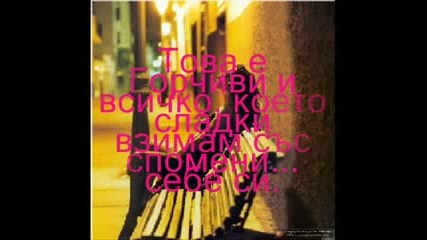 I Will Always Love You + превод 