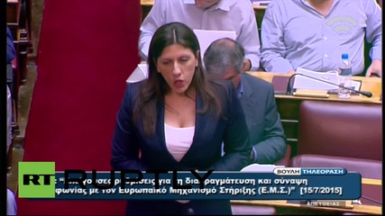 Greece: Parliament speaker calls for "NO" vote on bailout reforms