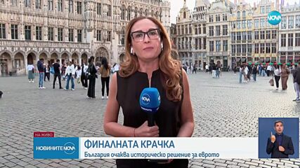 Новините на NOVA (07.07.2025 - лятна късна емисия)