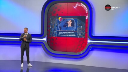 Забавно от социалните мрежи преди Левски - Айнтрахт