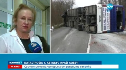 Жестока катастрофа взе 3 жертви край Микре
