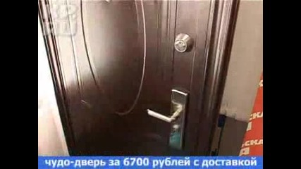 Китайски входни врати
