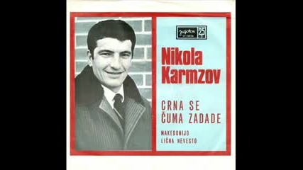 Nikola Karmzov - Makedonijo Licna Nevesto
