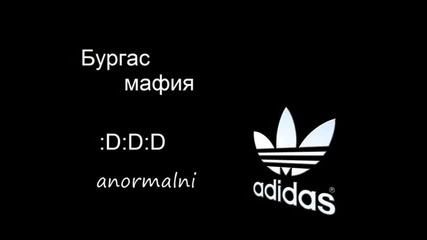 Как да оцелееш в Бургас - Гледането задължително