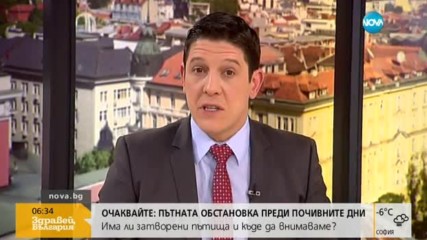 Доналд Тръмп полага клетва